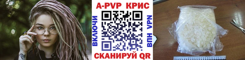 наркотики Кяхта Alpha-PVP СК