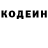Кодеин напиток Lean (лин) Maks Don't