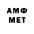 Метамфетамин Methamphetamine JOSTKYforever
