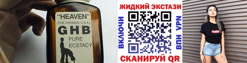 Бутират 1.4BDO  Кяхта 