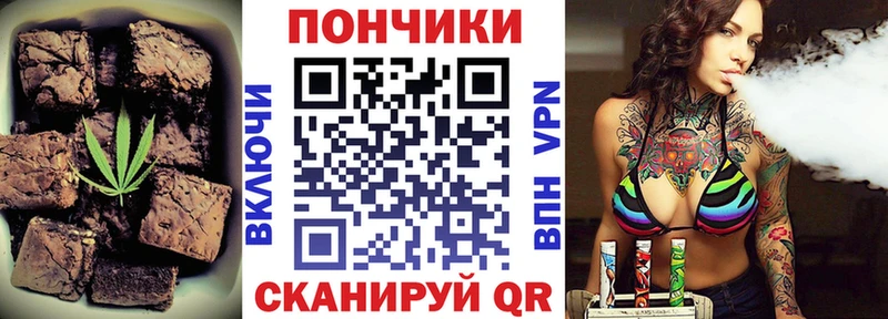 Еда ТГК конопля Кяхта