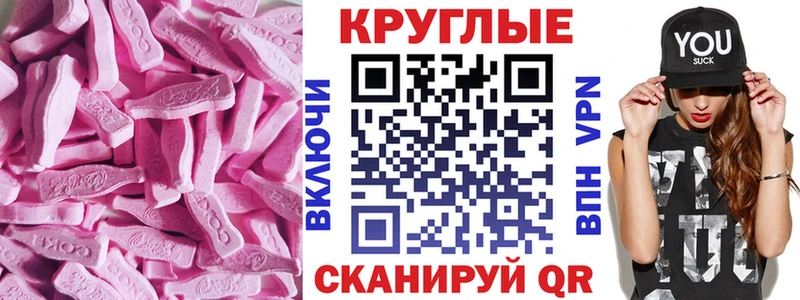 mega сайт  Кяхта  ЭКСТАЗИ DUBAI 