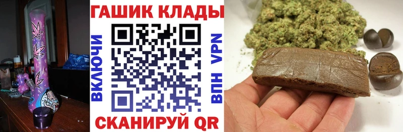 omg как зайти  Кяхта  Гашиш VHQ 
