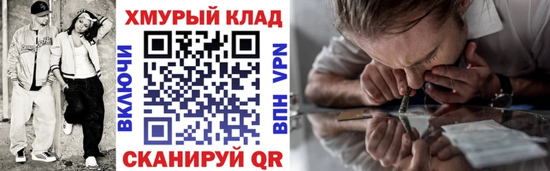 ГЕРОИН хмурый  Кяхта 
