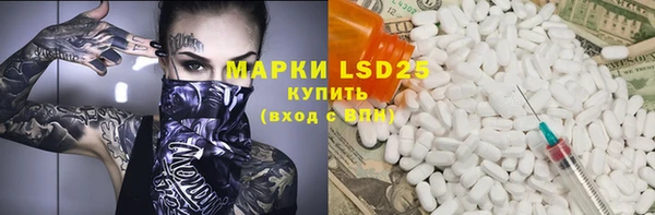 прущий лед Абдулино