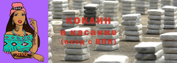 прущий лед Абдулино
