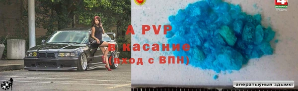 jwh Абаза