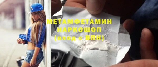 jwh Абаза