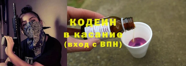прущий лед Абдулино