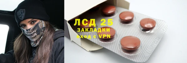 прущий лед Абдулино