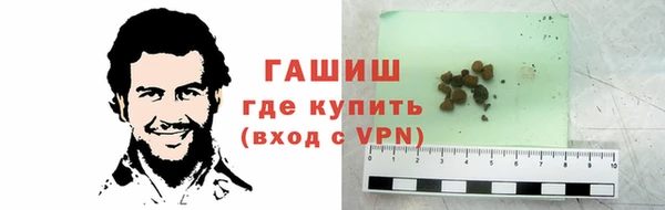каннабис Навашино