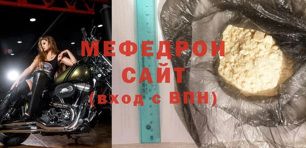 прущий лед Абдулино