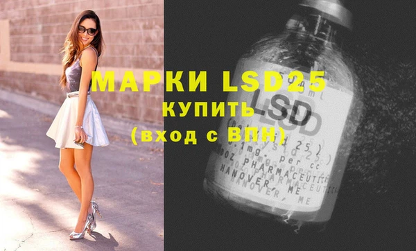 прущий лед Абдулино