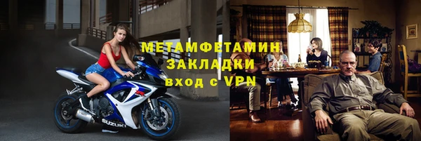 jwh Абаза