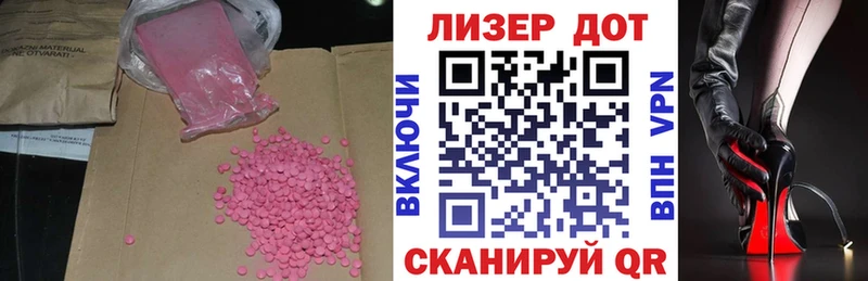 купить наркоту Кяхта omg сайт Лсд 25 экстази кислота