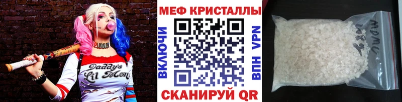 Меф мука  Кяхта 