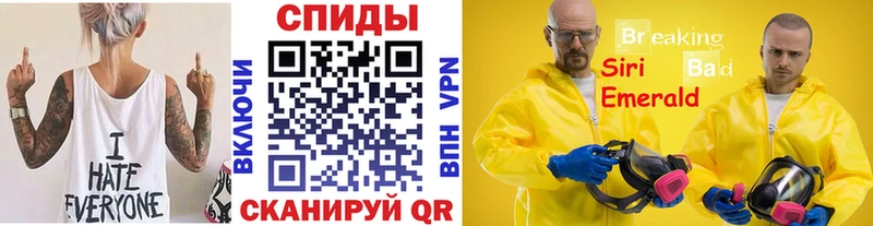 МЕТАМФЕТАМИН мет  Кяхта 