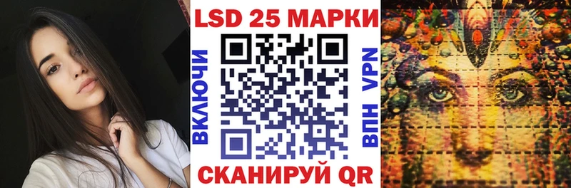 Наркотические марки 1,8мг  даркнет сайт  blacksprut вход  Кяхта 